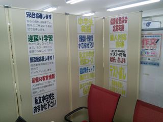 CUBE 日進校4