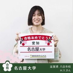 個別指導キャンパス 大和八木校17