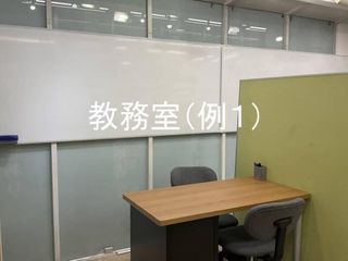 一星会(高校生・浪人生コース) 教室 1