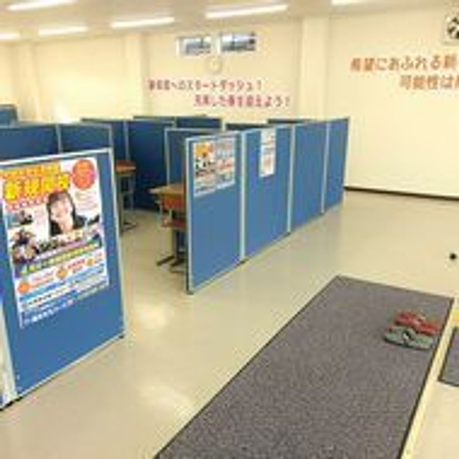 完全個別指導　進光ゼミナール 宇都宮市若松原教室6