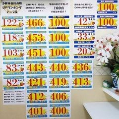 個別指導 スクールIE 穂積校4