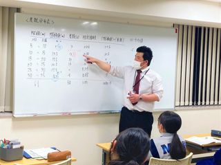 英進進学教室 教室 2