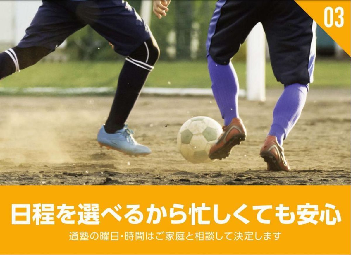 毎日個別指導塾SUNDAY 教室 3