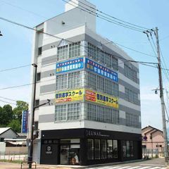 個別進学スクール 飯塚本校2