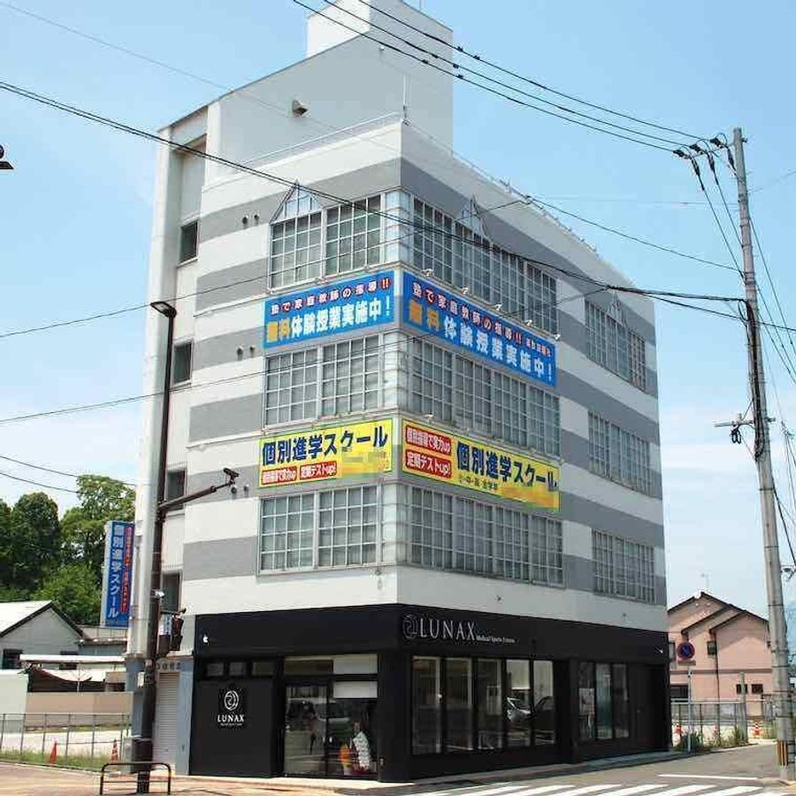 個別進学スクール 飯塚本校2