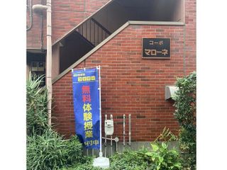 個別指導塾ワイザー 千葉津田沼校2