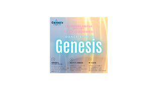 ダンススタジオGenesis 教室 2