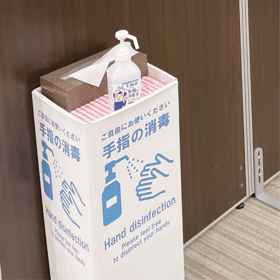 ファースト個別 東京教室9