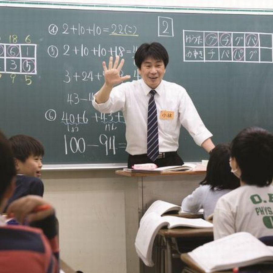 浜学園 六本木教室5