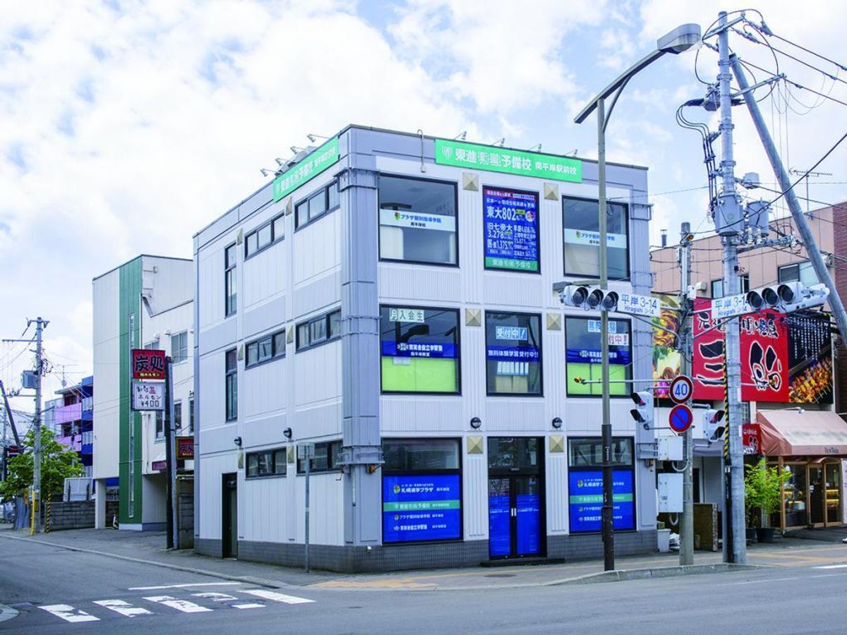 育英舎自立学習塾 南平岸教室2