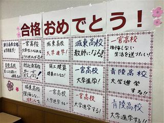 鷗州塾 庭瀬校7