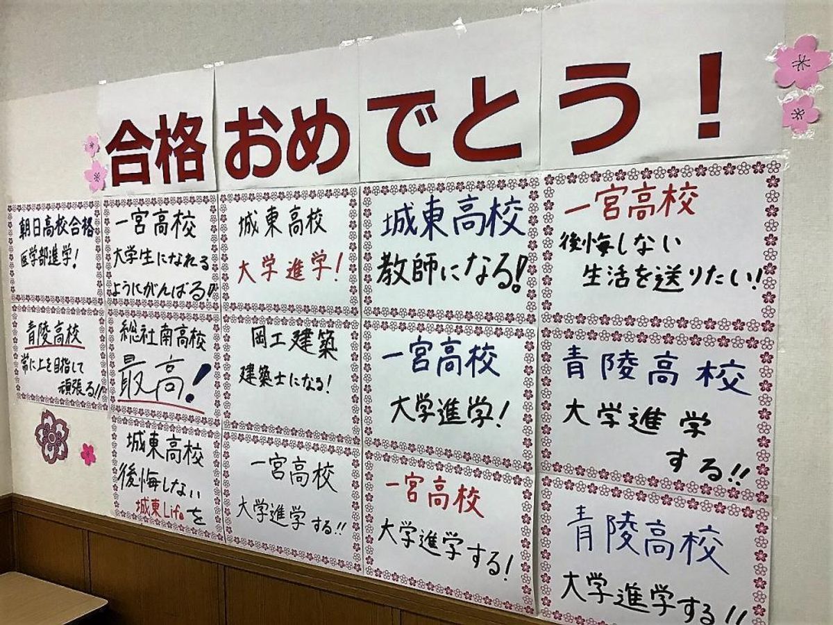 鷗州塾 庭瀬校7