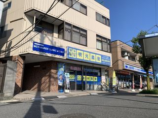 個別指導の明光義塾 岸根公園駅前教室2