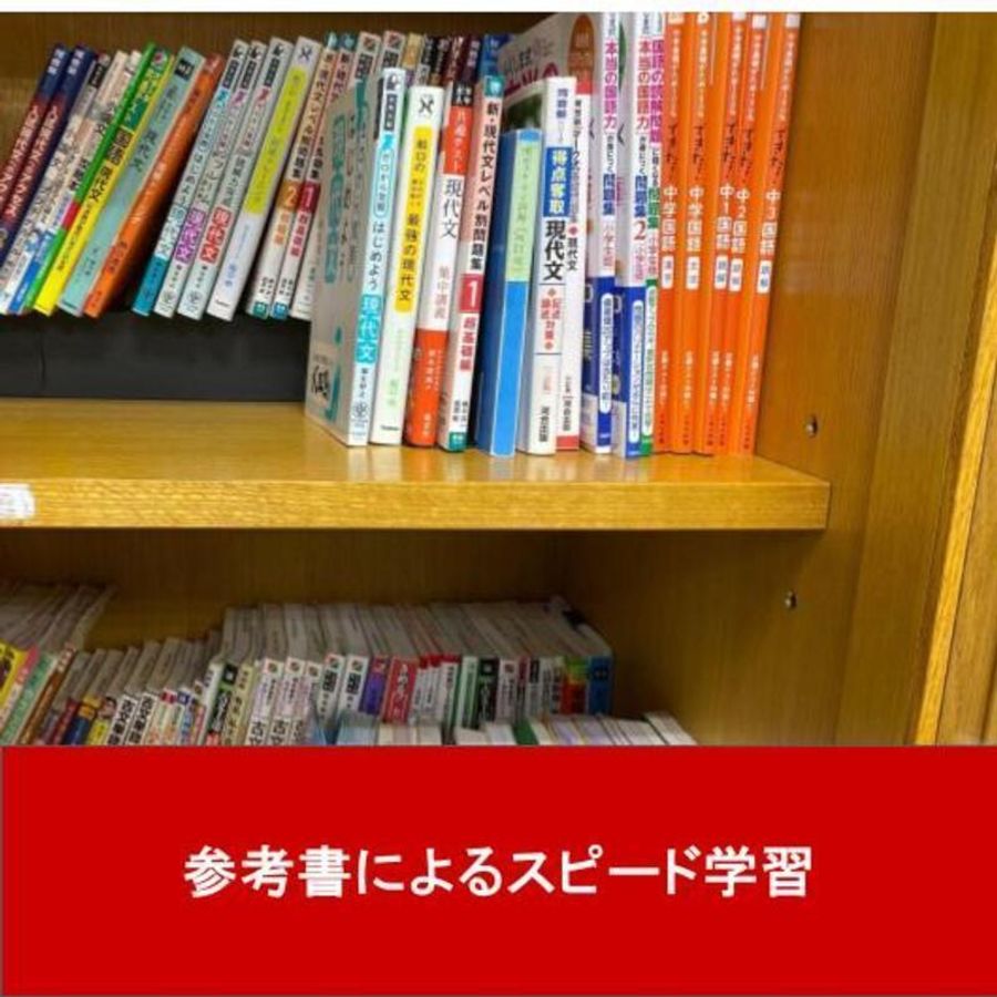 武田塾 松山校13