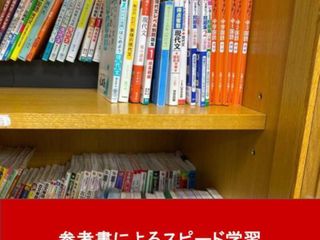 武田塾 松山校13