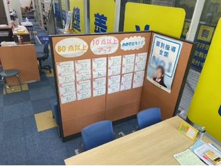 個別指導の明光義塾 小滝橋教室7