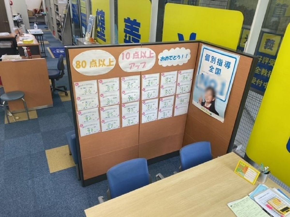 個別指導の明光義塾 小滝橋教室7