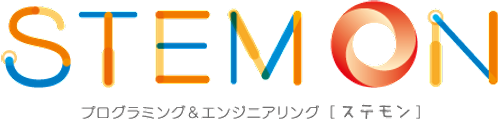 STEAM&プログラミングスクール「ステモン」