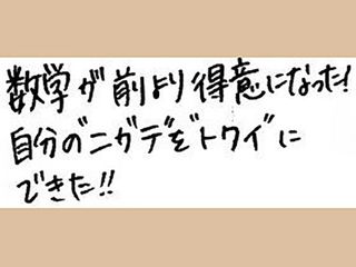 国大セミナー 西葛西校10