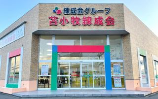 東進衛星予備校【練成会グループ】 苫小牧駅北口校6