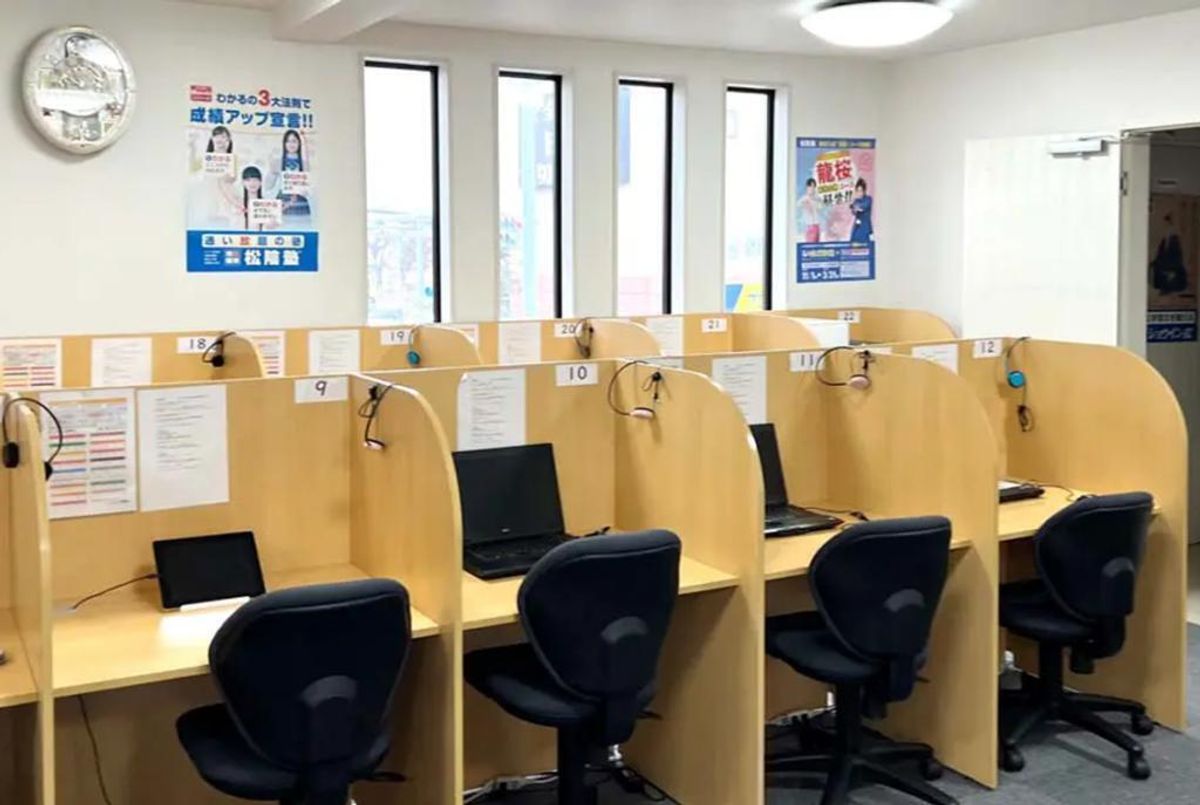 完全個別 松陰塾 大牟田東新町校3