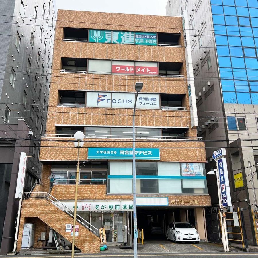 個別指導塾フォーカス 教室 1