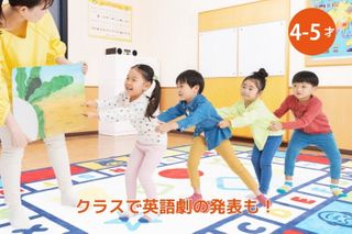 ヤマハ英語教室 ＭＰＣ高岡 [運営:開進堂楽器]11