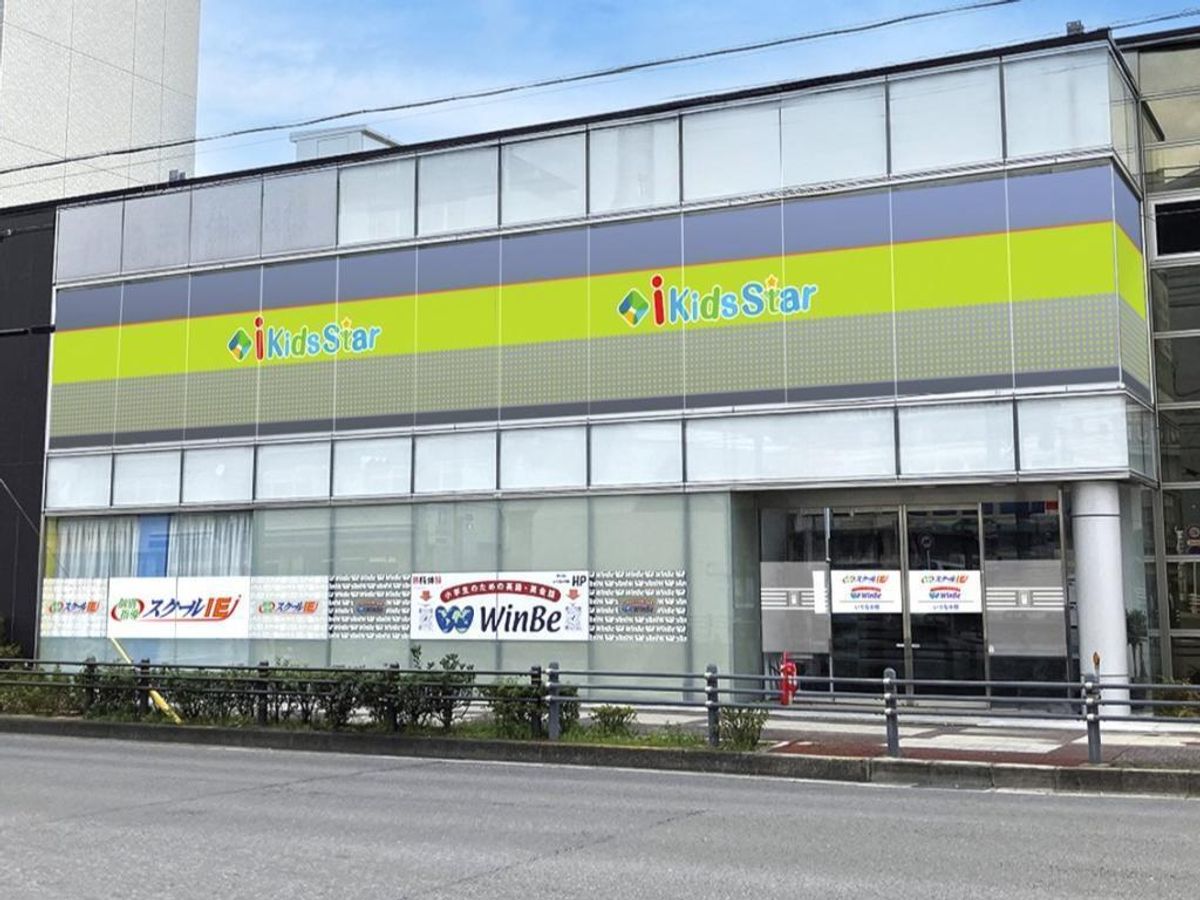 個別指導 スクールIE いりなか校2