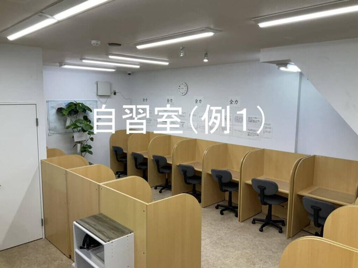 一星会(高校生・浪人生コース) 教室 3