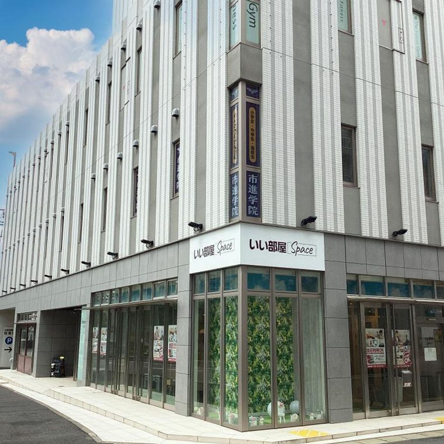 市進学院 教室 1