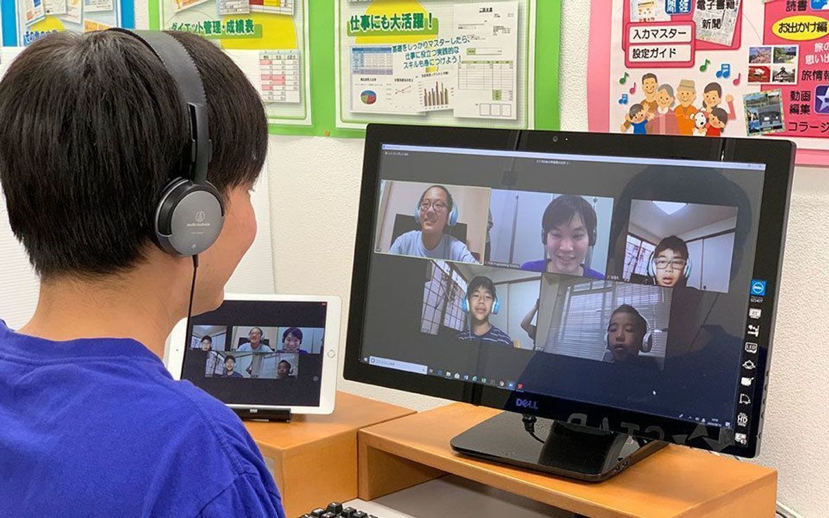 スタープログラミングスクール【オンライン】1