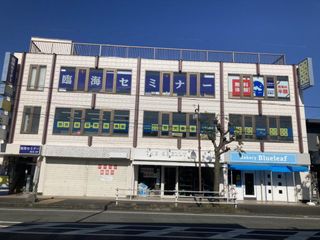 個別指導の明光義塾 平塚旭教室2