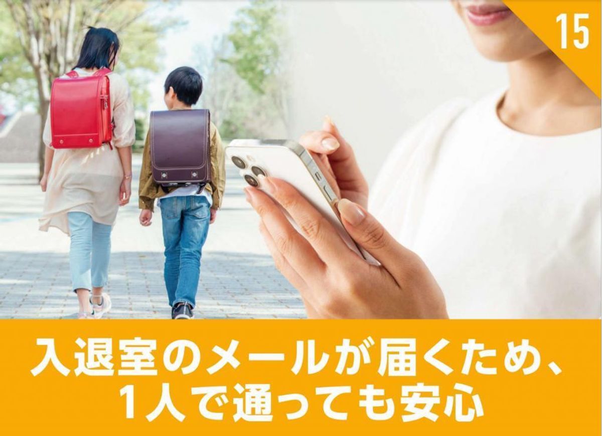 毎日個別指導塾SUNDAY 植田校16