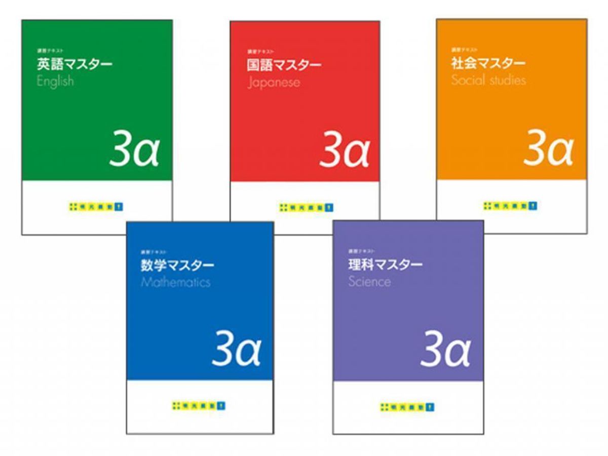 個別指導の明光義塾 清水町教室15