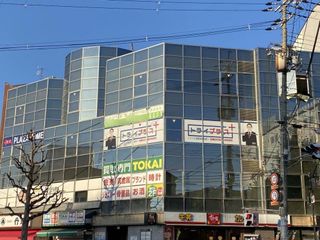 個別指導塾 トライプラス 教室 1