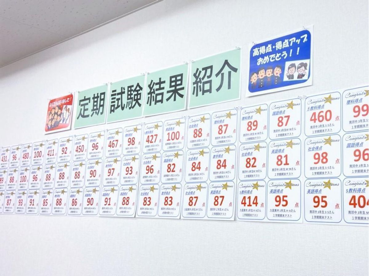 個別指導 スクールIE 高茶屋校8