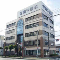 佐鳴予備校【初中等部】 藤枝本部校2