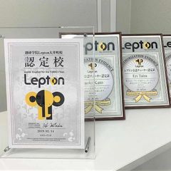 創研学院【首都圏】 大井町校6