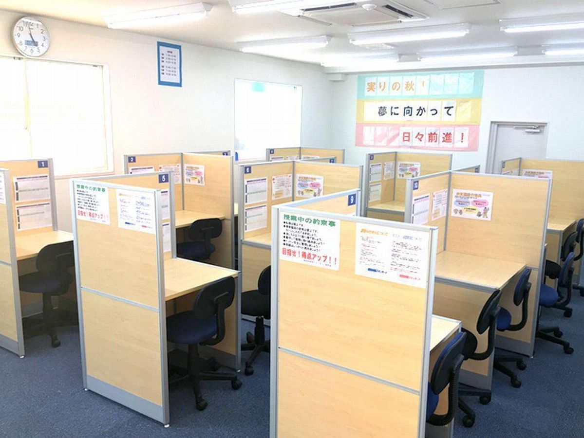 個別指導塾スタンダード 鏡教室3