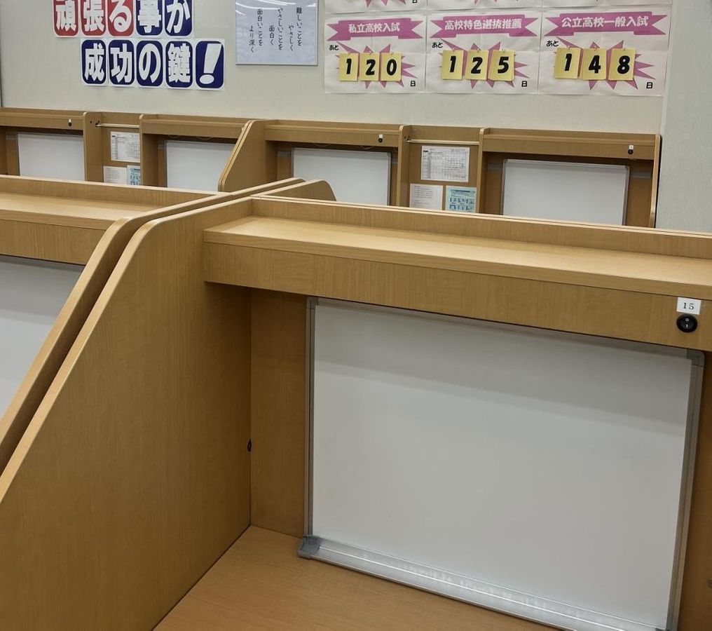 馬渕個別 芦屋校10