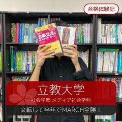 武田塾 新札幌校10