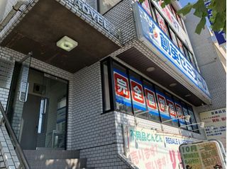 創英ゼミナール 六角橋校8