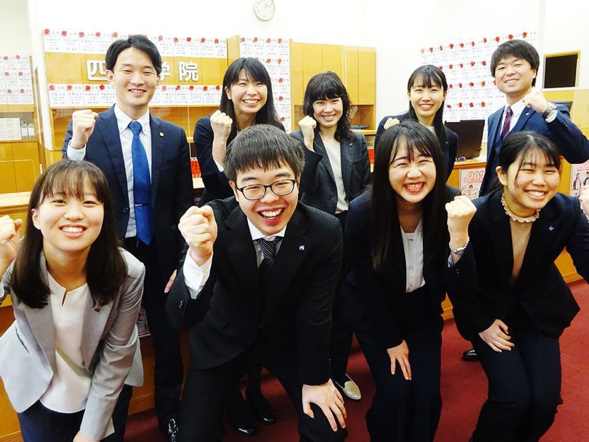 四谷学院 広島校5