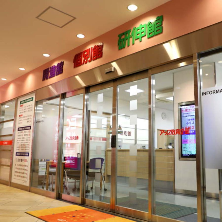 個別館 三田校3