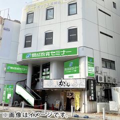 開成教育グループ　パズル道場 教室 1