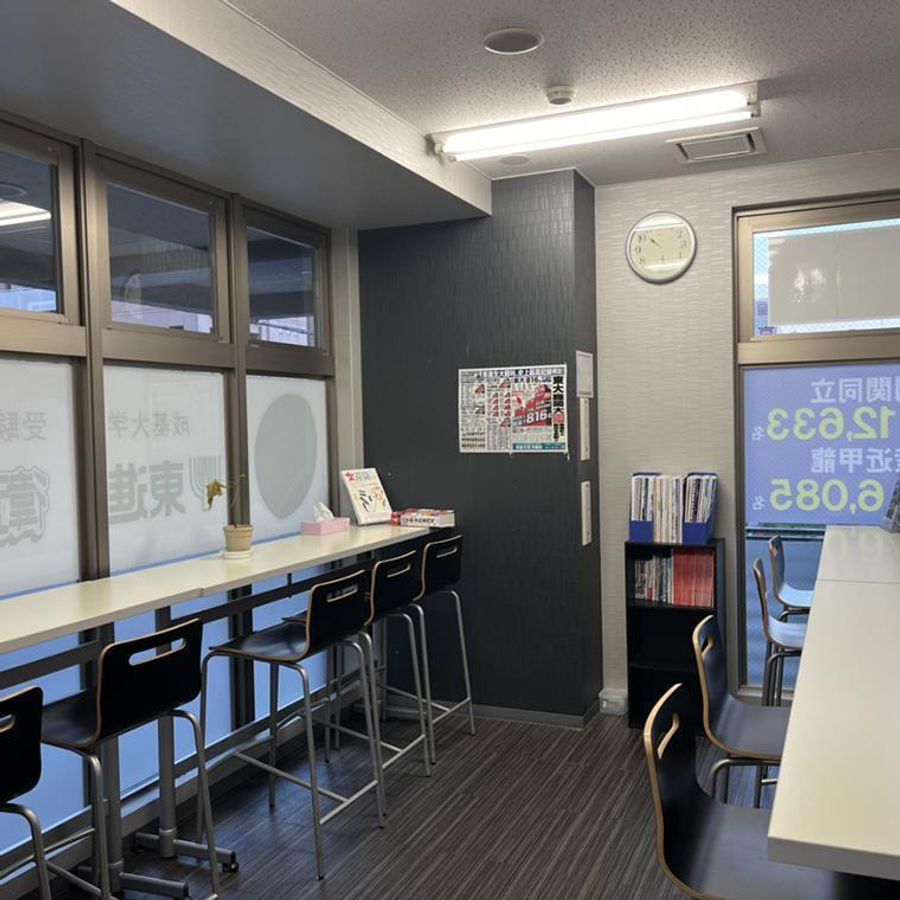 東進衛星予備校【成基】 祝園校3