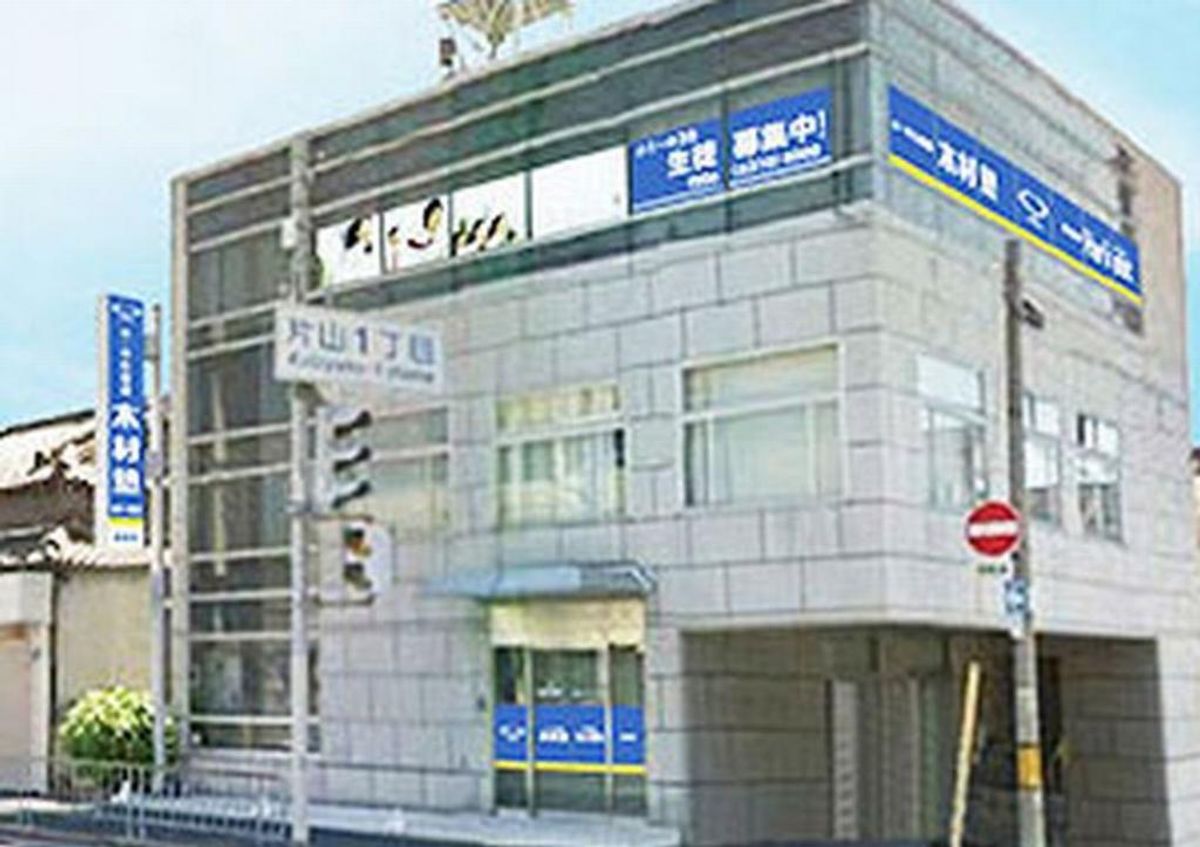 木村塾 個別指導 Harvest 吹田校2