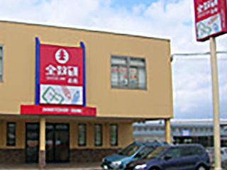 全教研 志免教室6