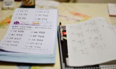小学生編 夏休みの宿題の量はどのくらい 自由研究のテーマは 子供の習い事の体験申込はコドモブースター 小学生編 夏休みの宿題の量はどのくらい 自由研究のテーマは 子供の習い事の体験申込はコドモブースター