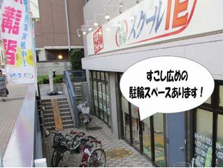 個別指導 スクールIE 教室 2